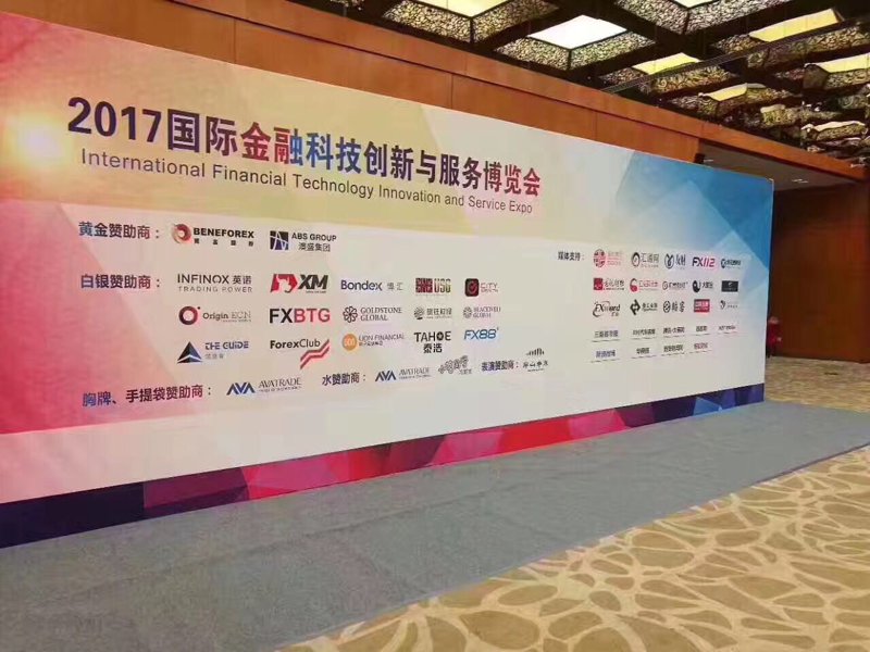 聚焦金融行业:一场信息交流与智慧碰撞的盛宴