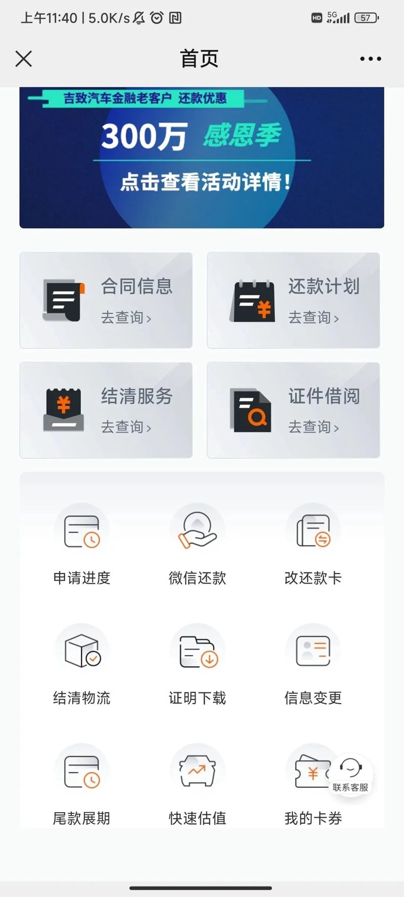 金融科技论坛热议未来金融趋势