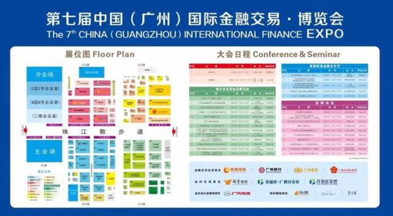 金融线下活动:连接未来的机会窗口